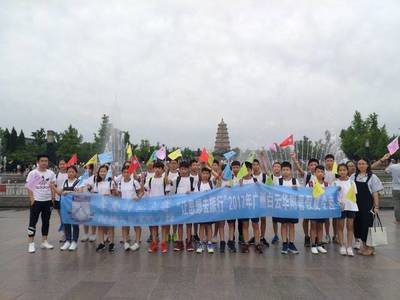 让思想去旅行 广东青旅陕西国防科技古都风采研学行