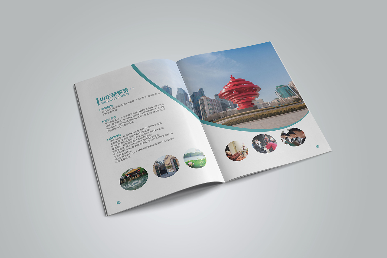 一场行走的课堂 研学旅行画册里的成长印记